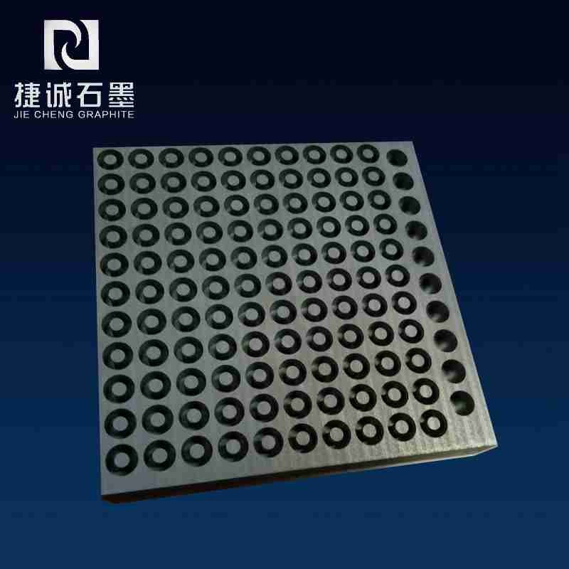 玻璃封裝爐石墨治具，真空爐石墨件，等靜壓石墨件