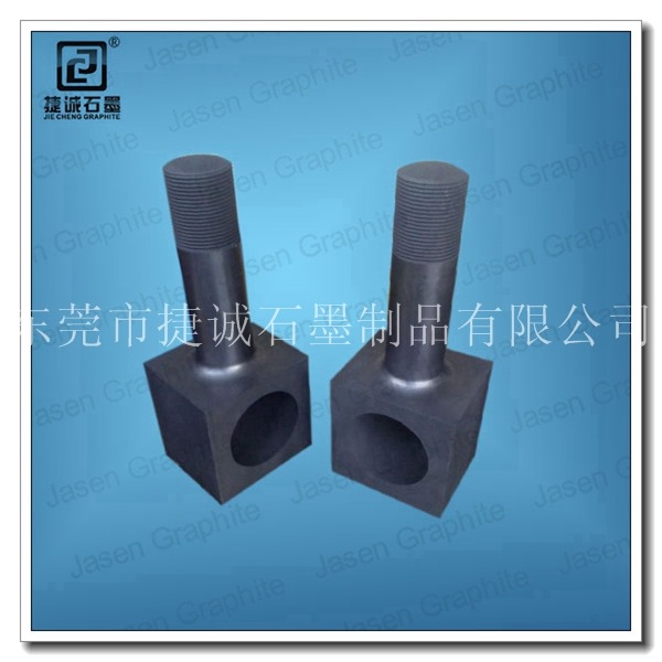 石墨電極支架頭，真空爐石墨件，石墨制品